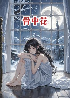 陆沉许知诺是哪部小说的主角 陆沉许知诺全文阅读-暗夜阅读网