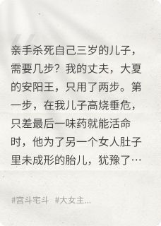 萧聿清芙阿淮是哪部小说的主角 萧聿清芙阿淮全文阅读