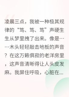 我的房东，是个神神秘秘的老帅哥沈砚青梧散大结局小说全章节阅读