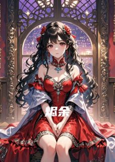 苏清颜沈砚舟顾言琛全集小说_恨烬余温情完结版阅读