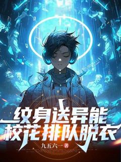 楚辰苏沐雪章节免费阅读-暗夜阅读网