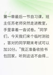韩小雨田甜程路是什么小说免费版阅读抖音热文