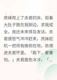 萧瞿阿娘薛子山全文最新章节正版小说免费阅读
