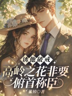 周凝赵靳堂全本章节在线阅读大结局-暗夜阅读网