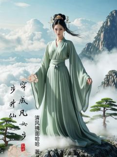 叶佳伊琼华小说结局