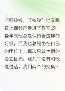周屿李婉李樾全本章节在线阅读大结局