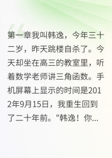 无广告小说我用地下室囚禁了校草们-赵明轩宋清雅在线阅读