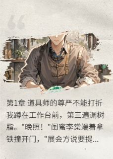 主角是林深时张沐阳李棠的小说我被配音大神吐槽后，天天堵家门最完整版热门连载