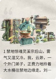 剑尊他见不得毛茸茸by吹的空调