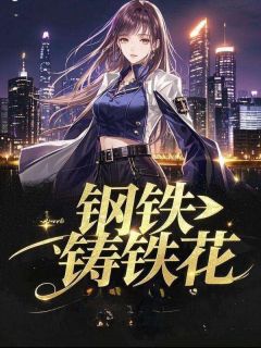 谢恩泽婉心顾谨行小说无广告阅读-暗夜阅读网