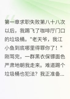 主角池景深唐诗雨的小说作者猪猪爱写小说