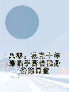 李青杨李婷顾婉婉章节免费阅读-暗夜阅读网