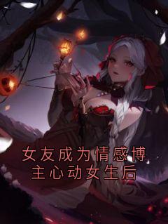 邵衡宋亦宁章节免费阅读