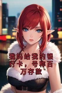 陈曼陈路是什么小说免费版阅读抖音热文