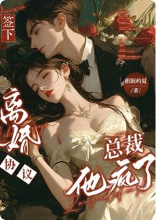 快手江念顾景深主角的小说全本章节大结局