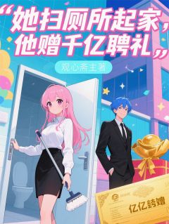 抖音小说【林晚冰冷陆淮舟】全集免费版在线阅读