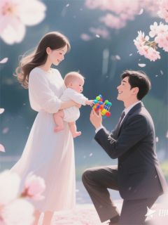 楚惜夏季明邵小说哪里可以看 小说她带着孕肚消失后，季少彻底疯了全文免费阅读
