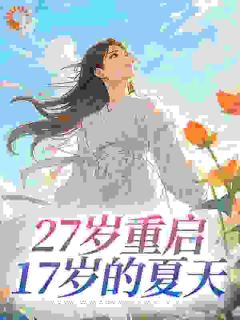 书荒必备许墨染唐远小说