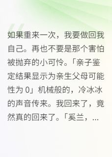 好看的原来小丑竟是我小说-原来小丑竟是我最新章节阅读