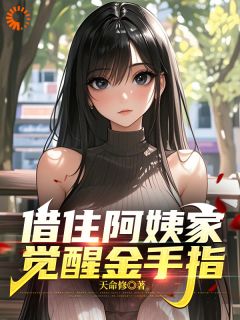 优质新书觉醒恋爱系统后我成了时间管理大师最新章节小说全文阅读