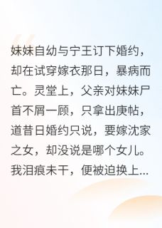 书荒必备金线蛊全文章节阅读