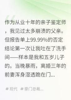 苏沐陆振华是什么小说免费版阅读抖音热文