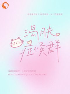 岑珠陈寄礼蒋正小说最后结局  岑珠陈寄礼蒋正完结版免费阅读