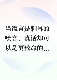 沈泽行阿茵全本章节在线阅读大结局