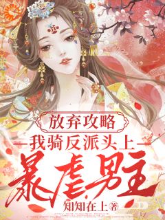 姜荀殷淮主角小说督主请留步！有位娇妻来报道抖音文免费阅读全文