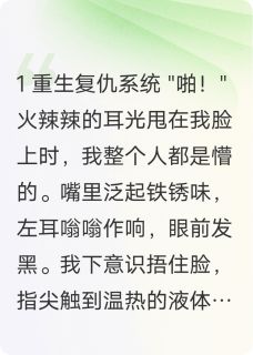 （全本）录取通知书被撕碎后主角晚晚林耀祖王秀兰全文目录畅读