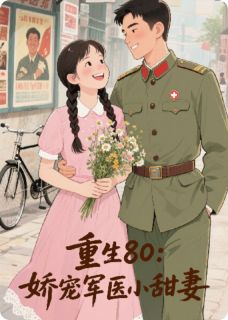 苏瑶沈毅全本章节在线阅读大结局-暗夜阅读网