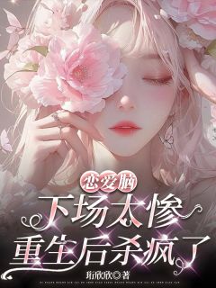 沈娇娇叶凡全文最新章节正版小说免费阅读