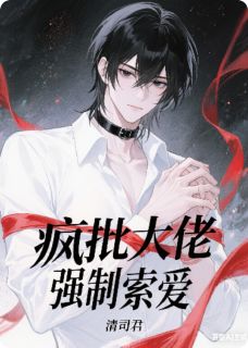 强制标记：偏执大佬强制索爱抖音全本小说陆凛沈确抖音免费章节阅读-暗夜阅读网