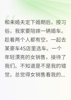 曾牧万汪婷婷完整未删减版在线阅读 曾牧万汪婷婷结局