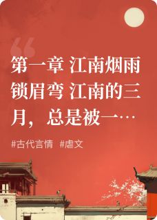 老书虫书荒推荐清漪碎txt小说阅读-暗夜阅读网