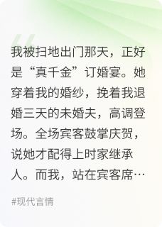 全网首发完整小说我不恋爱，只收舔狗主角姜瓷时宴行薄司宴在线阅读