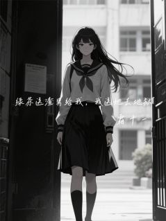 抖音小说【江序周明月】全集免费版在线阅读