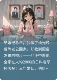 我靠装绿茶让双标老公跪着求饶周强徐洁我靠装绿茶让双标老公跪着求饶全文免费阅读【完整章节】-暗夜阅读网