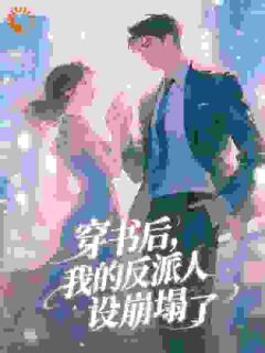 叶星蕴沈君琰全文最新章节正版小说免费阅读-暗夜阅读网