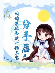 精彩小说暗恋成真！总裁请戴好婚戒夏若安冷泽熙全章节在线阅读