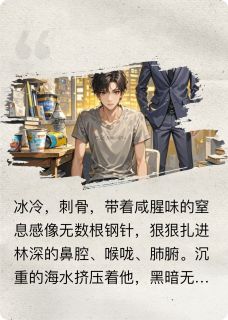 免费完结小说重生后,我让仇人跪着破产!赵天宇林深无弹窗免费阅读