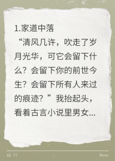 欠上巨款后，我傍上了新首富！(柳祁陆言林筱兮)最新章节