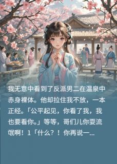最完整版桂花玉兔热门连载小说