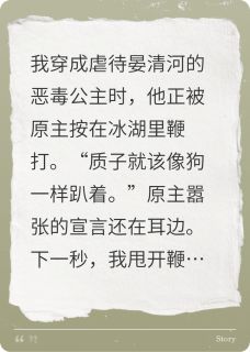 主角宋如歌晏清河北梁小说，焰色山河免费阅读全文
