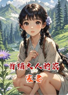 许如锦宁煜小说无广告阅读