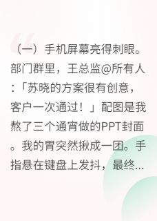 我好像，总能遇到一些温暖的人周牧野沈星河小说全文章节阅读