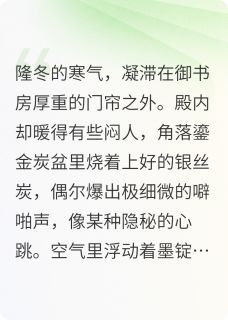 全章节小说风流皇帝俏妃子大青山的金蛇郎君最新阅读