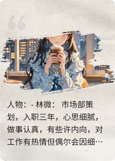 抖音那一抹暖光小说章节阅读