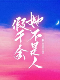 假千金她不是人完整版-苏振邦叶安婷苏茉莉在线全文阅读-暗夜阅读网