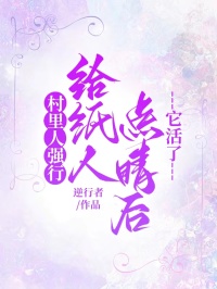 李大嘴姐姐全文小说最新章节阅读李大嘴姐姐